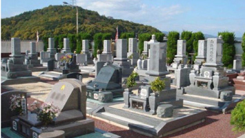 不動寺墓苑「浅川霊園」