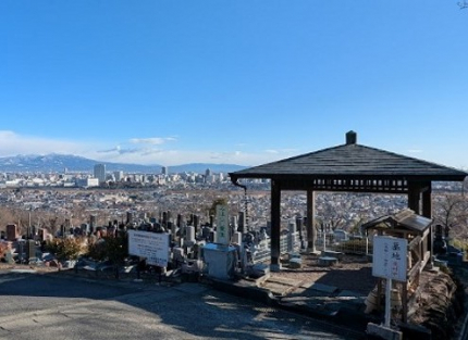 見晴らし霊園