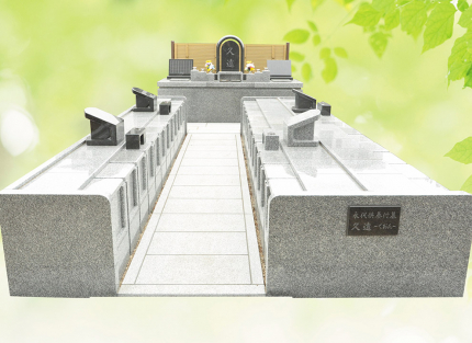 妙隆寺 永代供養付墓所「久遠」夫婦・家族タイプイメージ