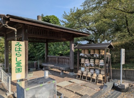 見晴らし霊園東家１