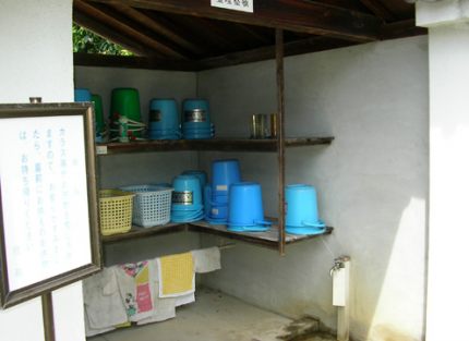 水道施設・桶置き場