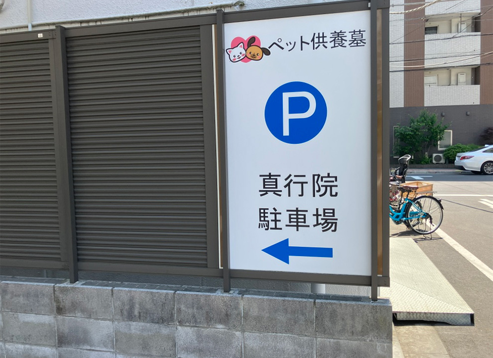 墓域の様子5