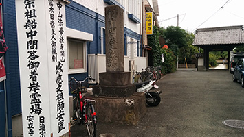 安立寺墓園（神奈川県横浜市）