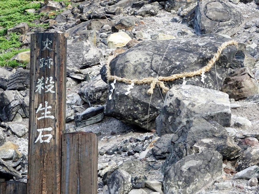 吉兆か不吉の前兆か、那須「殺生石」が真っ二つ - 日本最大級のお墓総合ポータルサイト「みんなのお墓」